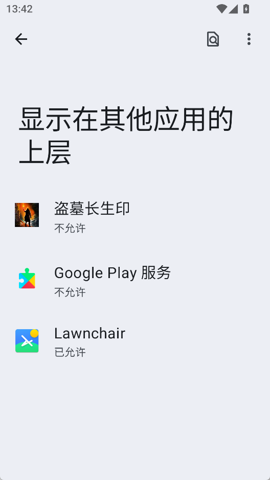 作弊菜单开启方法1