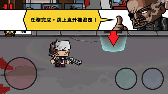 游戏攻略5