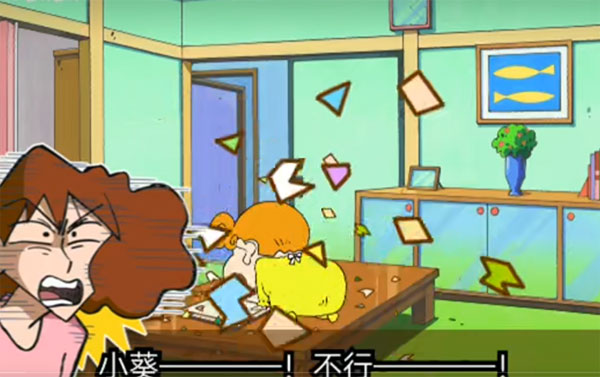 游戏攻略3