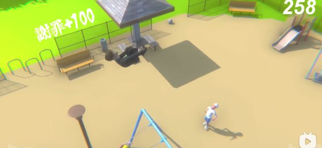 游戏攻略截图2