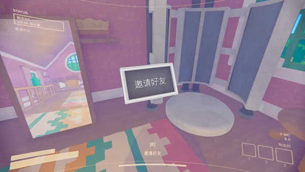 游戏攻略截图3