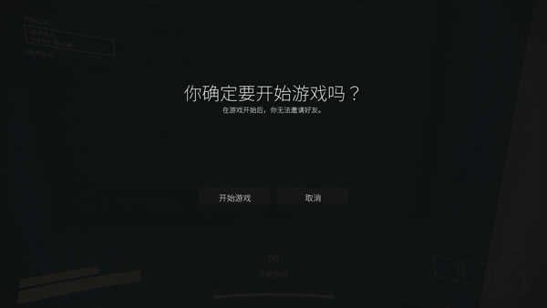 游戏攻略截图5