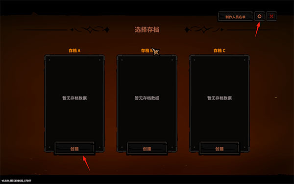 怎么玩截图2