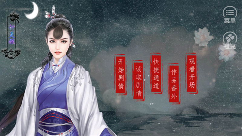 游戏攻略截图1