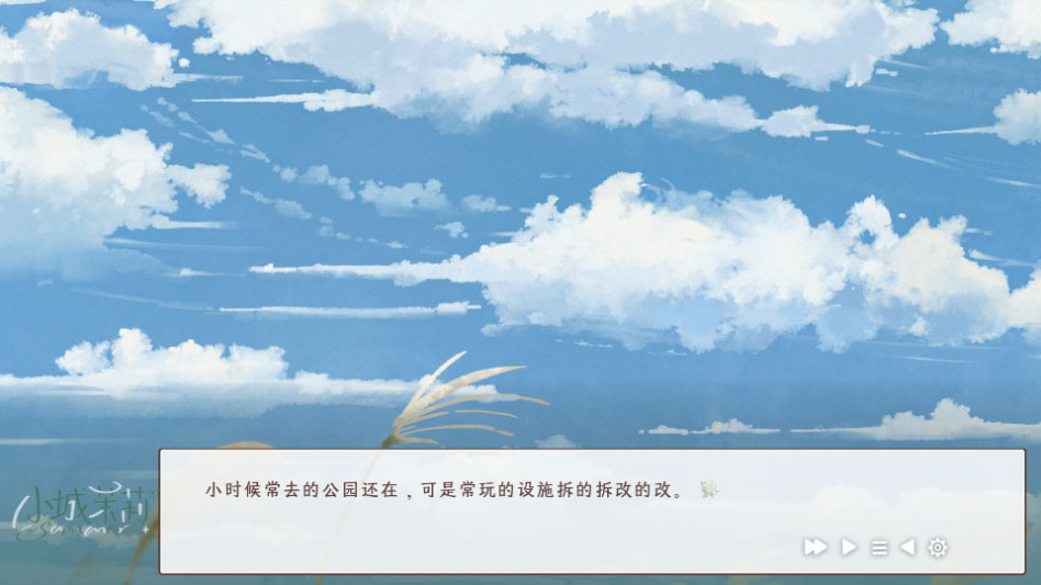 怎么玩截图2