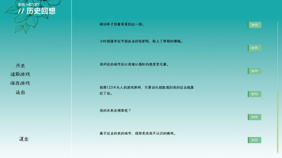 怎么玩截图3