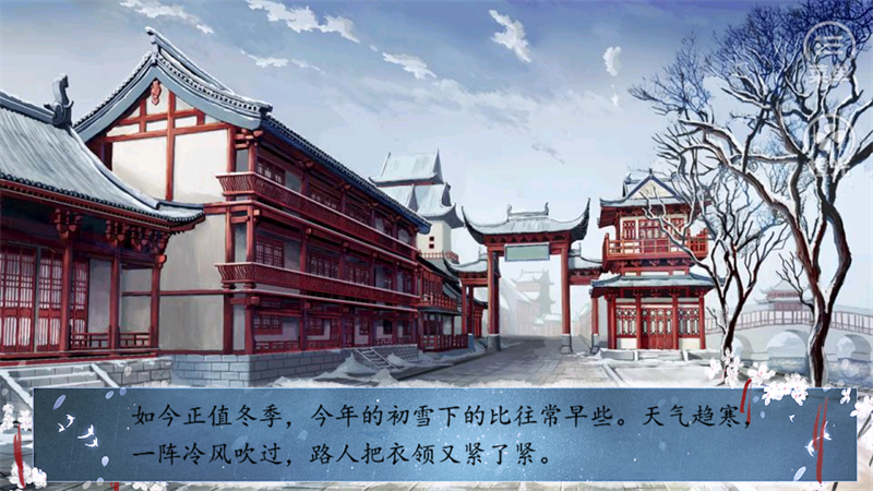游戏攻略截图4