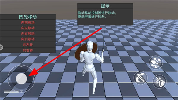 游戏攻略1