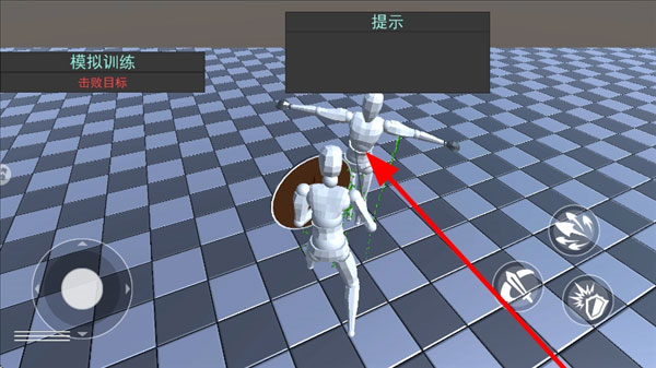 游戏攻略4