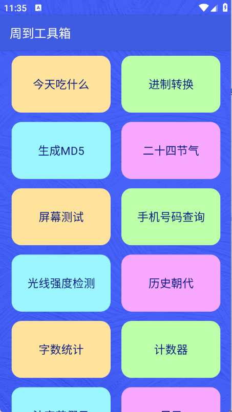 使用教程1