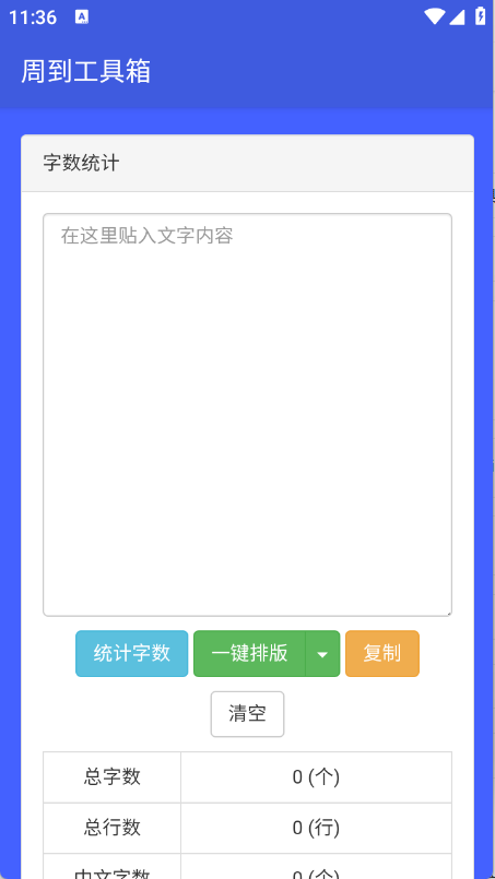 使用教程2