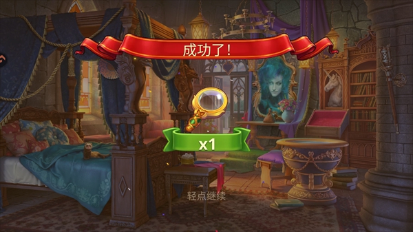 玩法攻略截图3