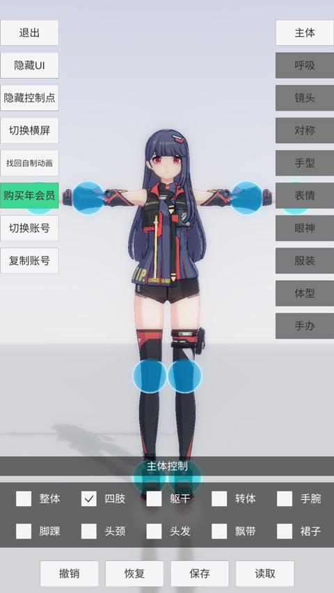 游戏攻略2