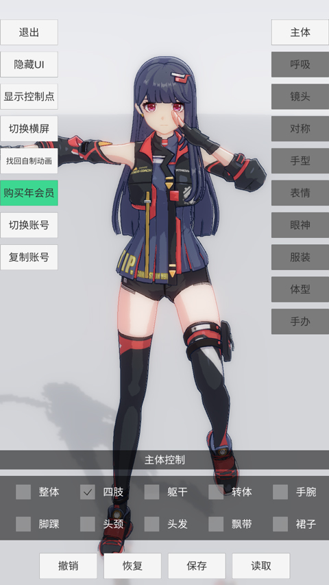 游戏攻略3