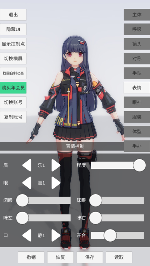 游戏攻略4