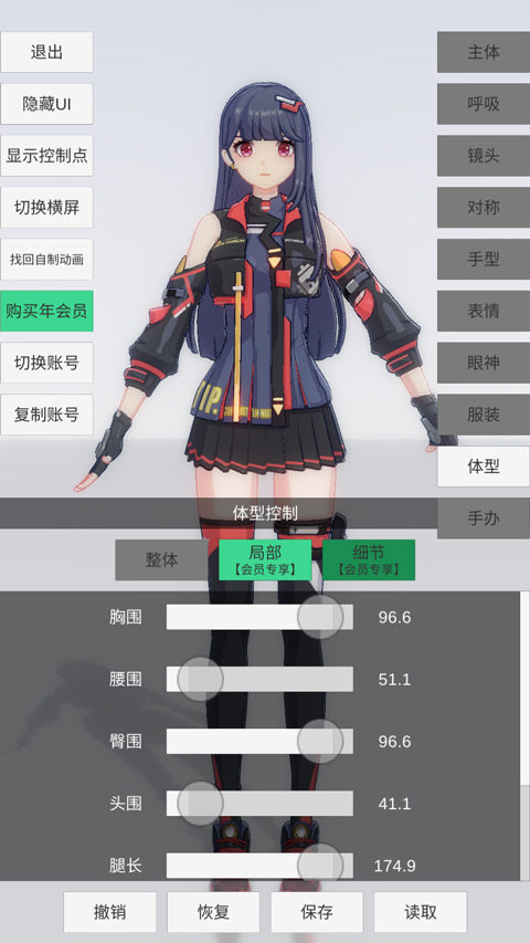 游戏攻略5