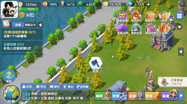 高收益玩法攻略1