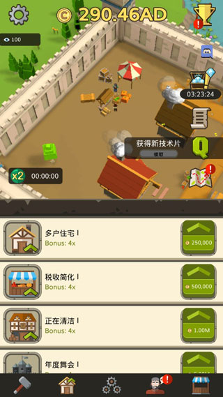 游戏攻略1
