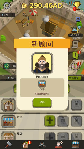 游戏攻略2