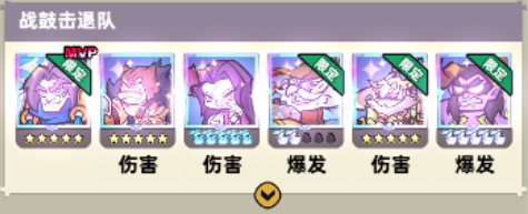 阵容攻略14