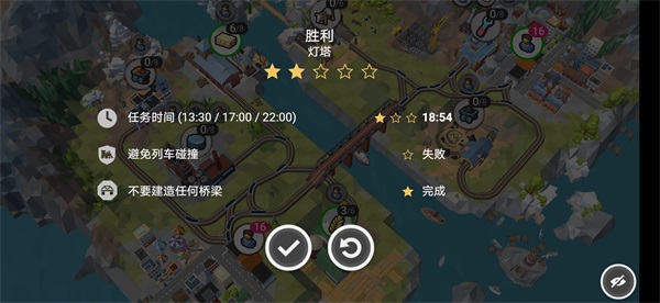 游戏攻略8