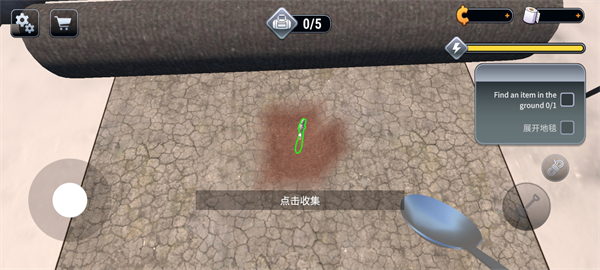 游戏攻略2