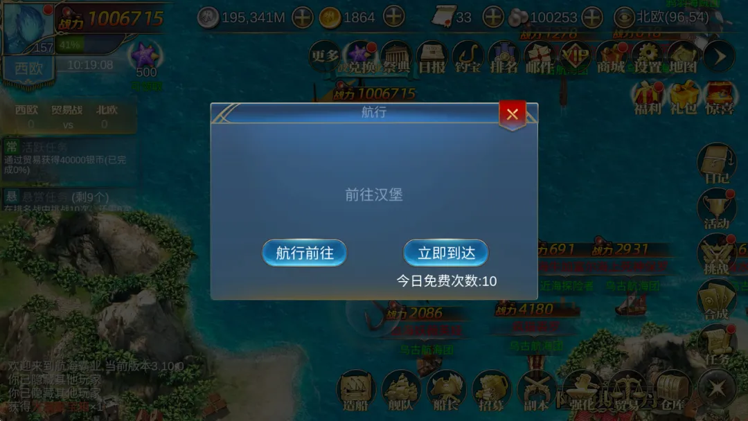 游戏攻略1