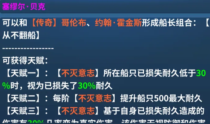 流派攻略——卖血流1
