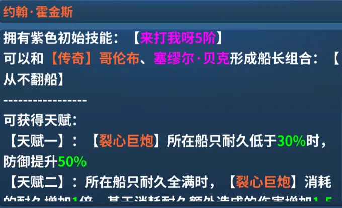 流派攻略——卖血流2
