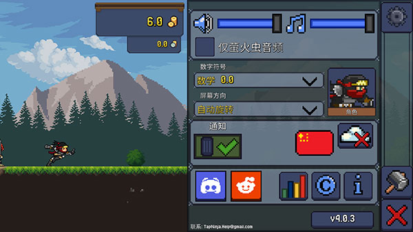 游戏攻略3