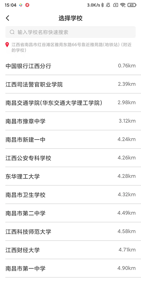 使用指南2