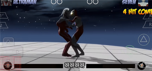 游戏攻略截图3