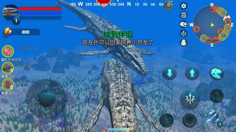 游戏攻略3
