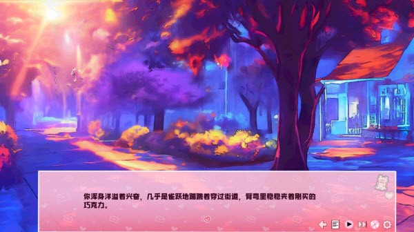 怎么玩截图2