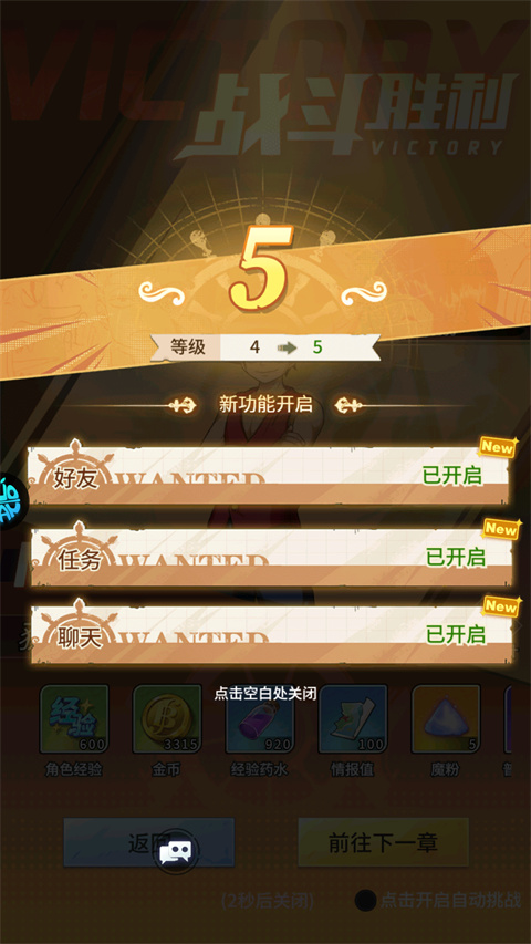 怎么玩截图4