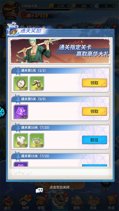 怎么玩截图5