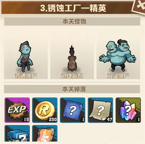 玩法攻略1