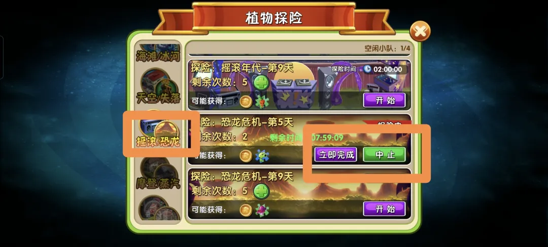 升级推荐1