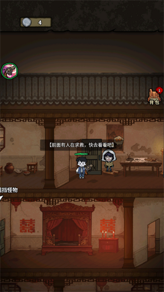 玩法指南4