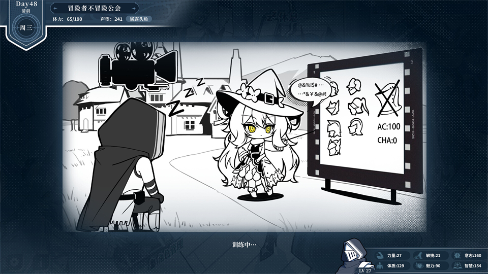 玩法特色截图2