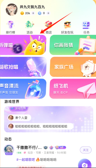 使用教程1