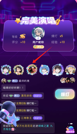 使用教程3