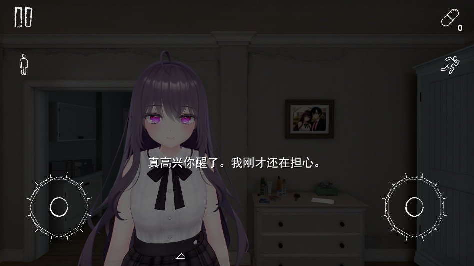 玩法攻略截图1