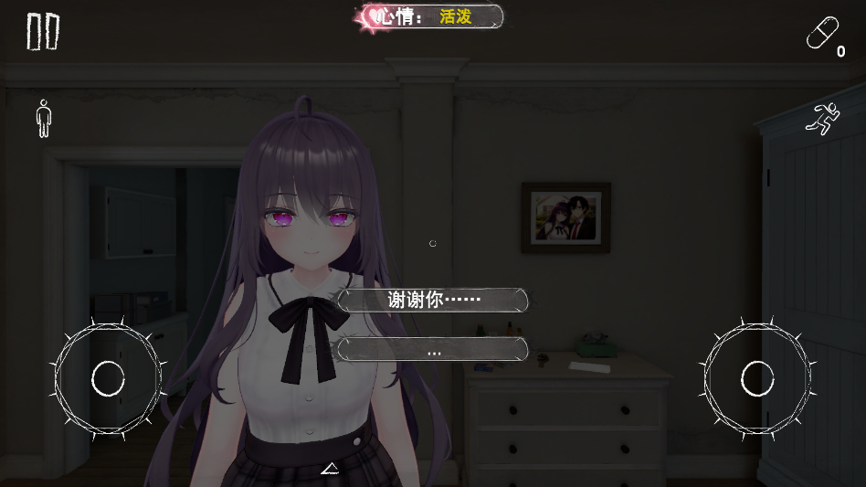 玩法攻略截图4