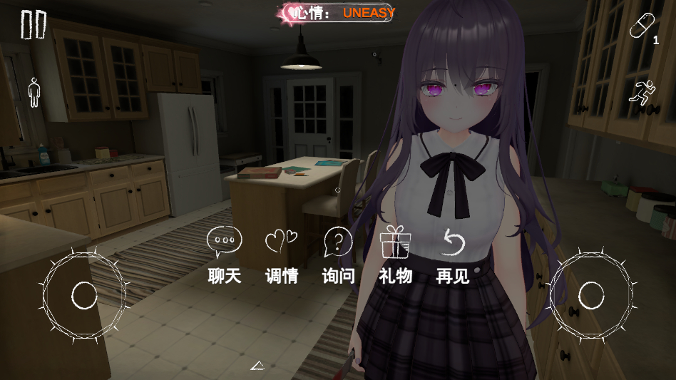 玩法攻略截图5