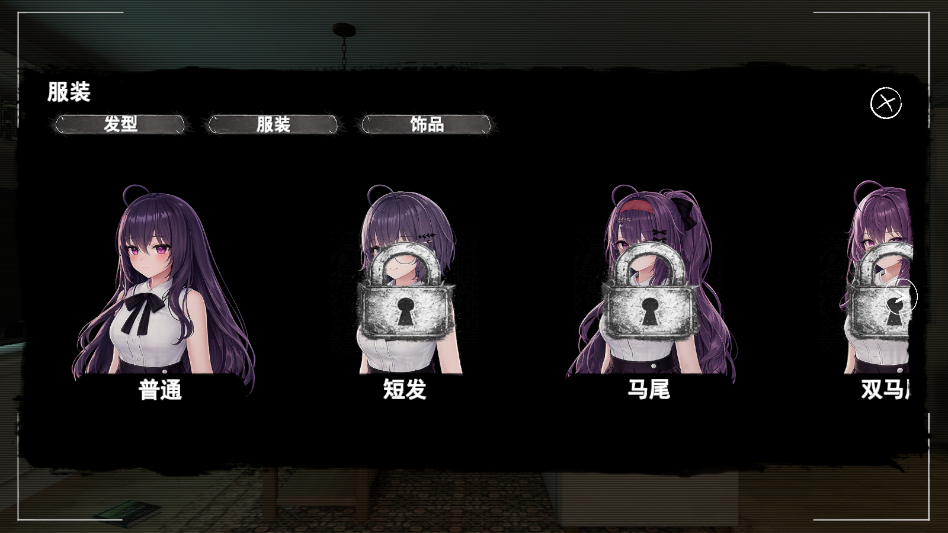 玩法攻略截图7