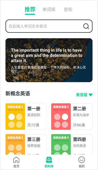 使用教程2