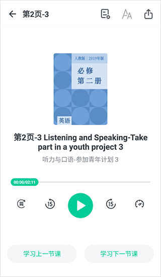 使用教程4
