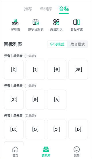 使用教程5