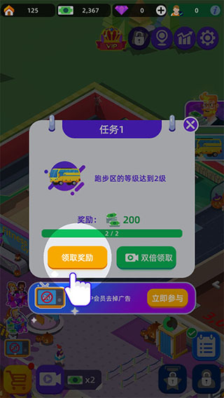 游戏攻略4